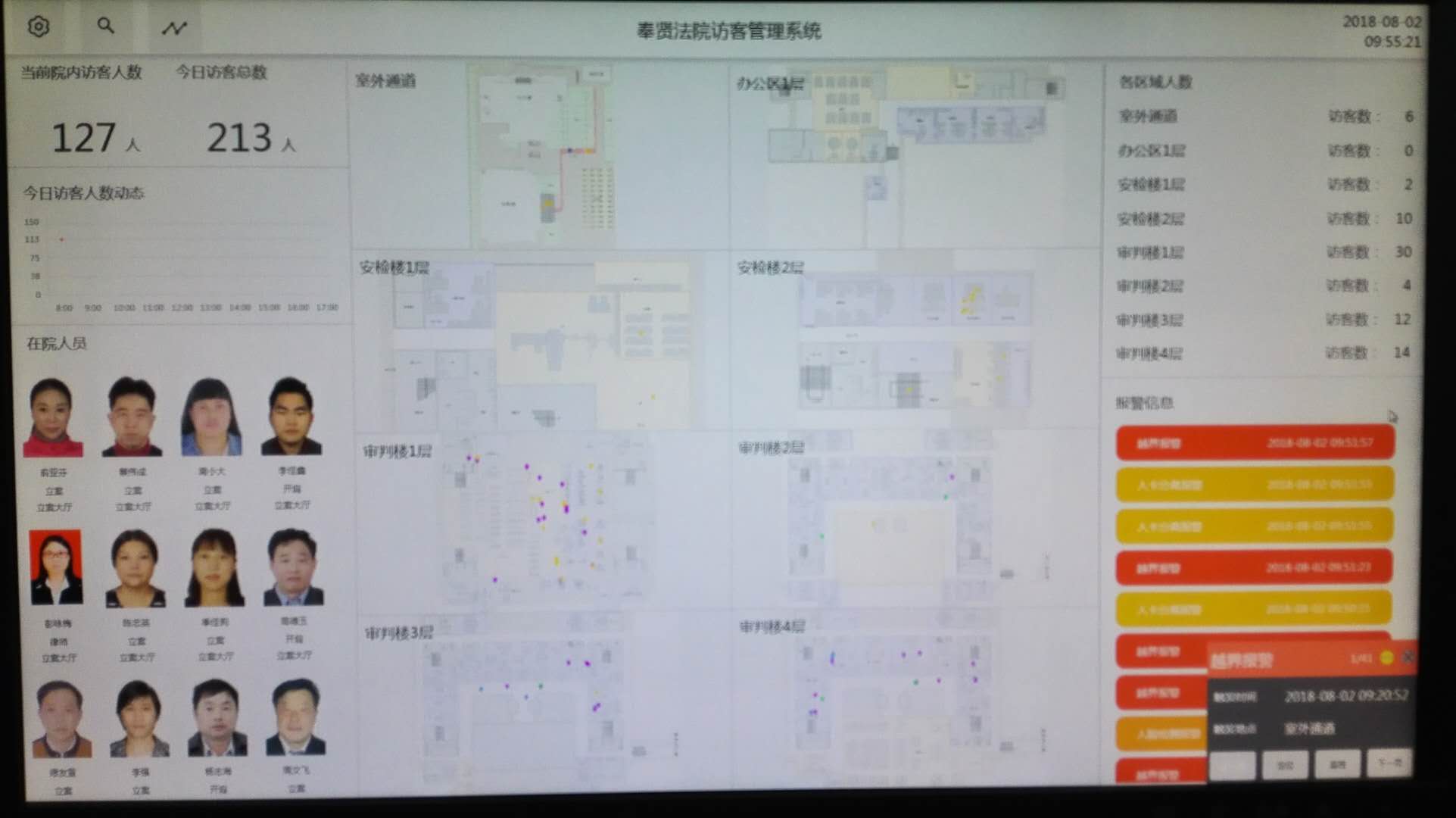 微信图片_20180802140330.jpg