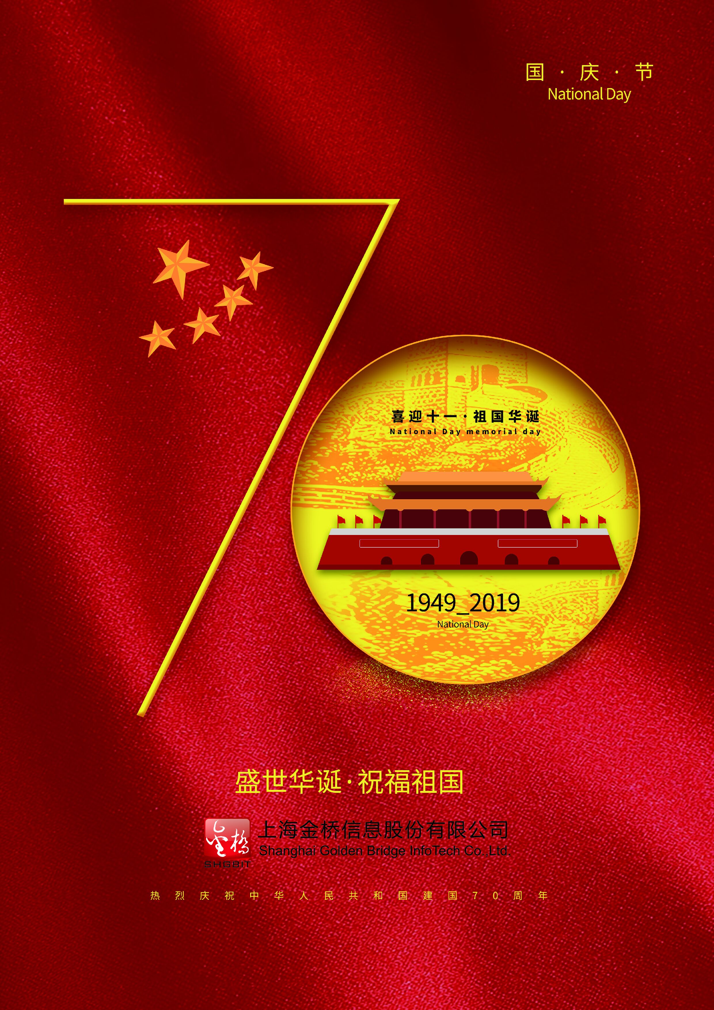 QQ图片20190930174258.jpg