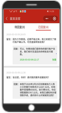 微信图片_20200306120015.png