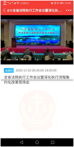 微信图片_20201204102546.png