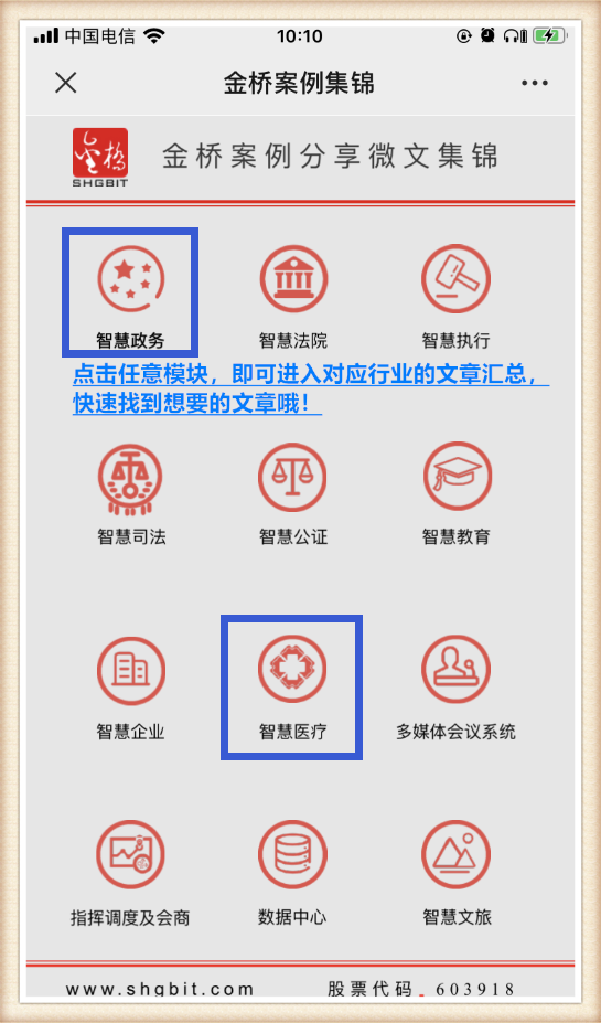 微信图片_20210203102337.png